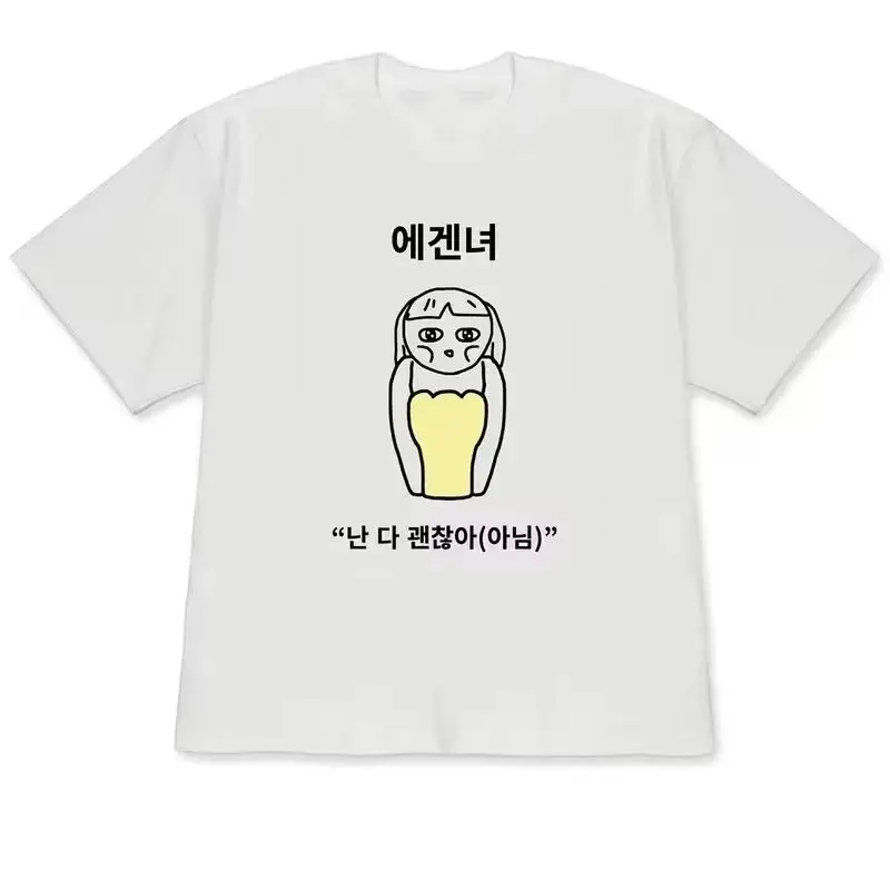 تيشيرتات قصيرة الأكمام بطبعة ن - مراجعة Korean Men Lifestyle وسعره